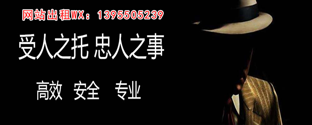 安庆市调查取证